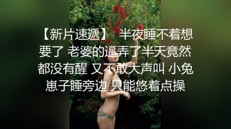 大神震撼双飞极品嫩模闺蜜姐妹花 丝袜大长腿 高挑的身材顶级尤物，闺蜜被操的奶子摇摇欲坠 从娇喘到淫叫！