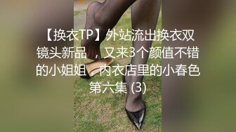 双马尾漂亮美眉 在家被大洋吊男友无套爆菊花 拔吊口爆