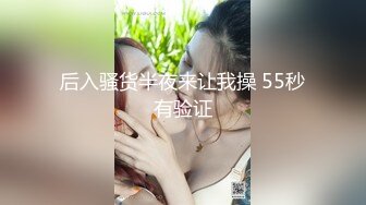 假期就跟微胖嫩乳同学过了