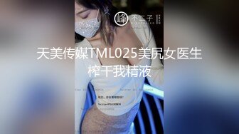 MD-0291轮奸爆操老板妻女