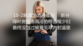   大神酒店约炮刚下飞机的美女空姐 穿上丝袜各种姿势干 完美露脸