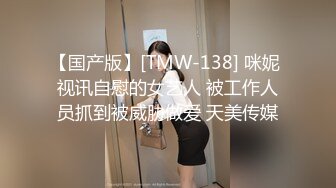 TWTP 公园女厕全景偷拍多位极品美女嘘嘘有个美女露奶头 (2)