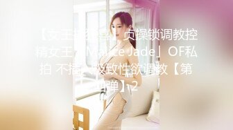 露脸才是王道！✨微博推特高颜值网红重机女神【痞幼】私拍▲金主包养各种玩肏 (4)