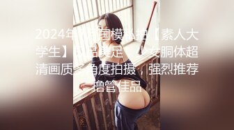 佛山妹妹欲望很大