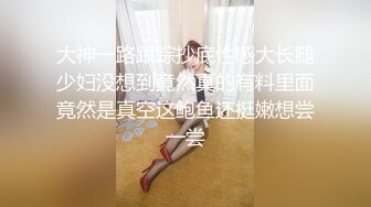 情色主播 小萝莉05