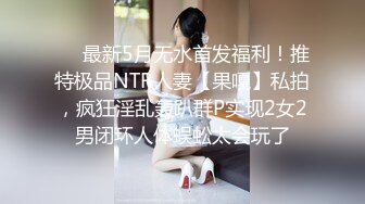 【精品泄密】济南人妻曾X性爱自拍