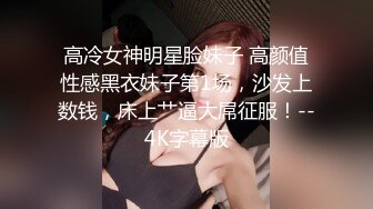 骚货前女友1