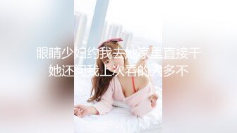 《强烈推荐?女神大片》2022最新乌克兰炙手可热极品尤物??西比尔剧情演绎远程视频通话挑逗男网友结果给个惊喜2K原画