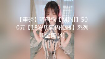 【阿伟探花】酒店会所偷拍，漂亮小少妇全套服务漫游毒龙口交，后入啪啪释放心中欲火