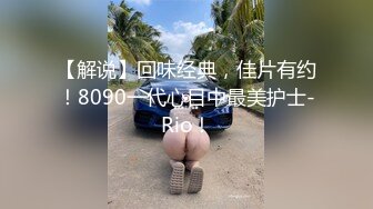 ✿极品长腿御姐女神✿这腿万里挑一的极品，趴窗边翘起小屁屁迎接大肉棒进入，天花板级气质风情万种的小姐姐