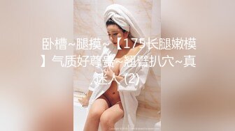 【巨乳美臀❤️极品骚货】推_特极品美女『A_mam』最新啪啪甄_选 网袜黑丝站P后入 表情销魂 娇喘好听 (2)