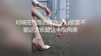 家庭摄像头泄密流出 大学老师和两个体育生激情互操