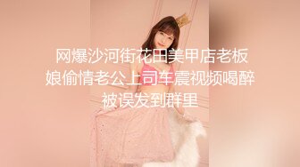 ❤️网红小野猫激情啪啪 主动吃鸡69 骑乘后入侧入 姿势太多都试一下被草的嗷嗷叫