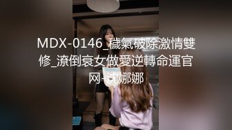 【新速片遞】粉色头发美女乔宝！扎起双马尾一脸呆萌！扒开内裤无毛肥穴，炮击抽插骚穴，快速档位被插得好爽[3.02G/MP4/06:47:39]