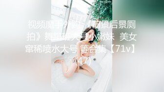 疯狂警告【喷火小仙女】顶级潮喷~不撸两发对不起她喷，挺漂亮，没想到水量也这么大，刺激撸管佳作 (1)