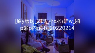 教师女友的日常情趣装