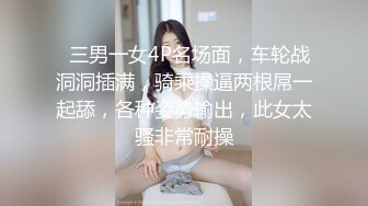   爬窗偷窥楼下的少妇洗澡这身材是真不错