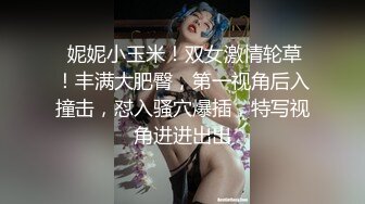 《乐橙云❤️真实泄密》大学城主题酒店欣赏学生情侣开房激情造爱，瘦高小伙艳福不浅，模特身材女友细腰大奶肥臀哭腔呻吟声诱人