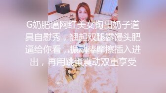 熟女系列之自慰篇