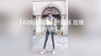 【下】呆萌小受伺候大屌老公～