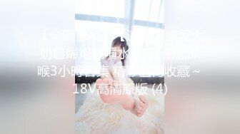 调教00后小母狗女友