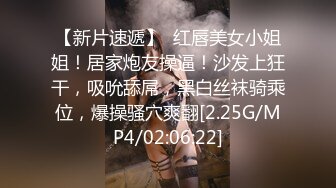 小酒探花新晋老哥长腿牛仔裤马尾妹子，穿上情趣学生制服棉袜，骑坐柔软小腰蠕动大屁股上下套弄