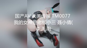 蜜桃影像传媒 PMC356 神棍算命师骗色大胸少妇 白熙雨