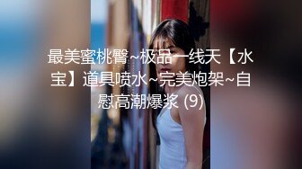 素人投稿可爱萌萌哒 美少女酒店援交富二代