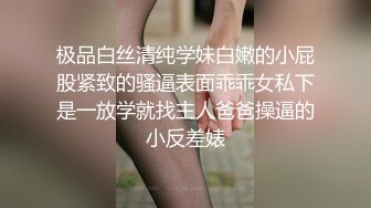 东北小骚妮进医院厕所开秀，露脸皮肤白皙奶子大屁股肥，看着很诱人不敢带道具拿个棒棒棒插逼，自己舔淫水3