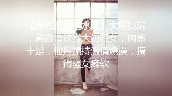 超正点情趣诱惑兔女郎《空虚猫》凹凸有致高挑身材 攻速翻倍 啪啪无比上头浪叫