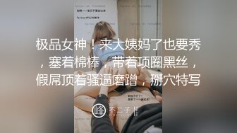 星空無限傳媒 XK8148 JK少女做黃播被班主任發現後威脅做愛 子晴