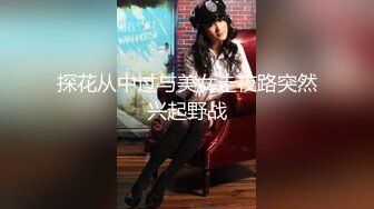 最骚佛山单亲妈妈勾引19岁高中儿子在儿子身边自慰呻吟真的是牛逼的不要不要的