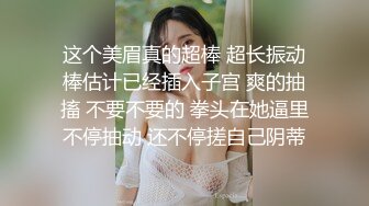 极品S级身材美少女浴缸内搔首弄姿自摸淫叫勾引男朋友被一指禅后对着镜子爆操叫声是亮点