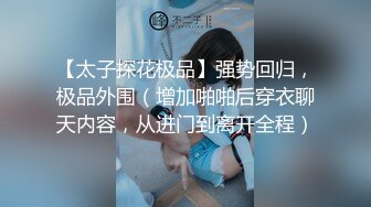 炮友的激情