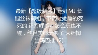 长发丰满美少妇和老公直播啪啪做爱，粉红龟头特写进出蜜穴