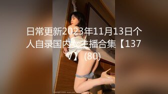 (sex)20231029_嫂子和小叔子_1230634961