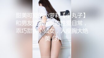 邻家乖巧妹妹Ts 魏露丝：超美小姐姐，下面多了根情趣仙女棒，不妨碍女性的性感，自慰打飞机超爽吃精液！