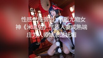 【AI换脸视频】鞠婧祎 身着情趣内衣的性感女明星