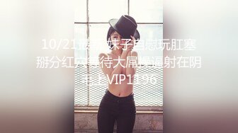 -精东影业JD-030色欲熏心硬上女保洁-爱丽丝