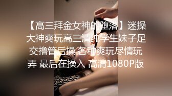  优雅气质旗袍女神，黑丝大长腿，全裸自慰道具狗链珍珠内裤自慰特写粉木耳