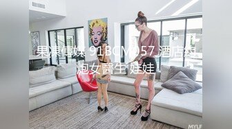 果凍傳媒 91BCM057 酒店約炮女醫生 娃娃