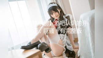 【极品韵味少女】日记小姐 下海新人开档情趣母狗侍奉 女上位宫口吸茎 自由飞翔 撞击蜜臀超带感 紧致榨射