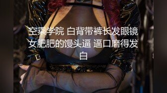 敬业母狗上门服务，真TMD美【内有联系方式】