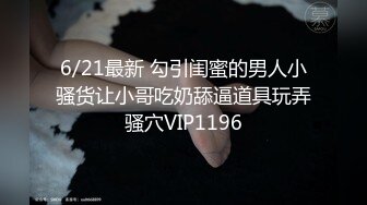 果冻传媒-堕落人妻2 在老婆不知道的情况下 视频直播夫妻性交