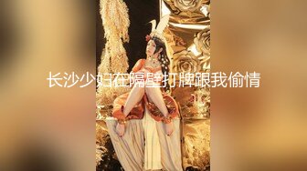 极品调教真枪实弹折磨女奴！推特重度开发虐女金主Master饲养多位性奴母狗私拍，性虐多P操够了各种花样玩大开眼界 (5)