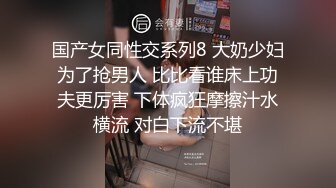 美臀诱惑