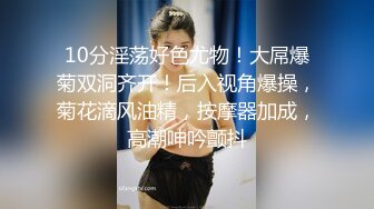  最新极品流出完美身材豪乳女神灿珠Onlyfans性爱私拍流出 女仆装蒙眼猛烈骑乘操