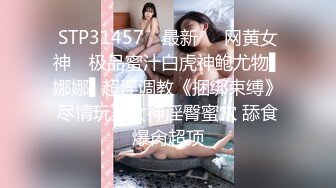 姐妹一起激情啪啪秀让小哥玩双飞,黑丝情趣姐姐享受完换妹子的