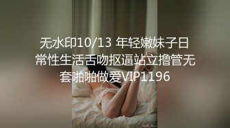 国产麻豆AV 麻豆US LAA0039 感官挑逗的蒙眼性爱 Gabriella Paltrova