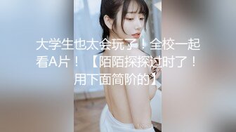 [2DF2] 同城约啪-第一次出来偷吃的性感气质美少妇酒店私会网友,想操逼又害怕紧张,大鸡巴插进去后慢慢放松迎接冲刺! - soav_evMerge[BT种子]